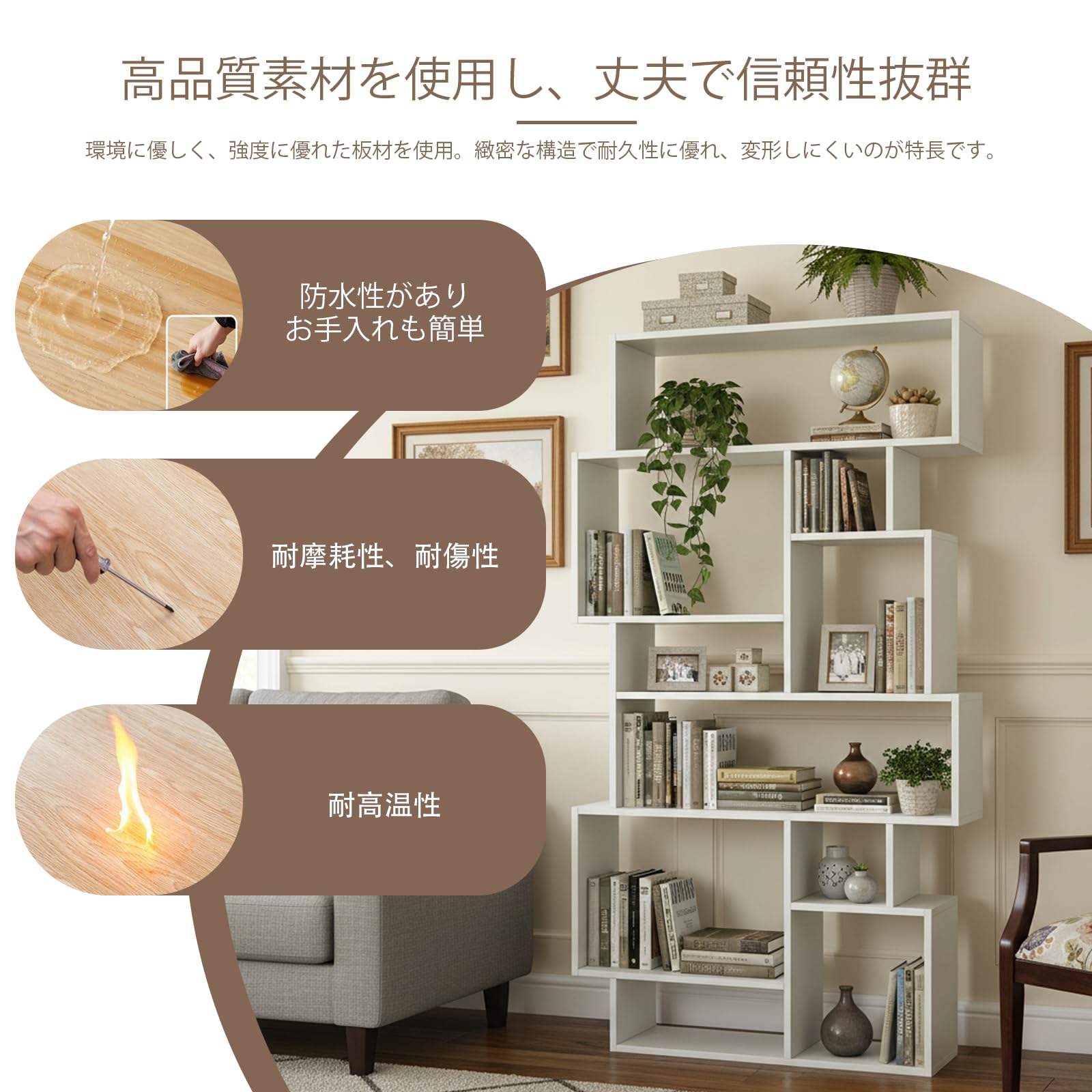 Amazon|オープンラック,ホワイト,6段の木製本棚,転倒防止機能 大容量 Amazon|オープンラック,ホワイト,6段の木製本棚,転倒防止機能 大容量