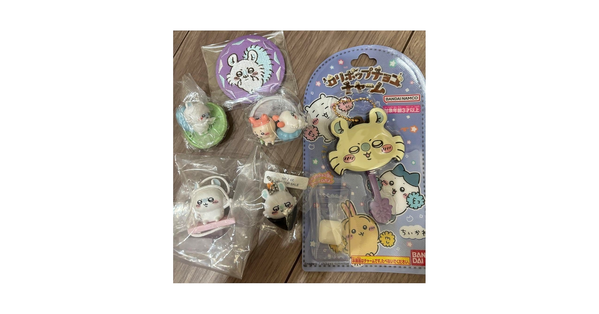 Amazon.co.jp: モモンガ グッズ セット : おもちゃ