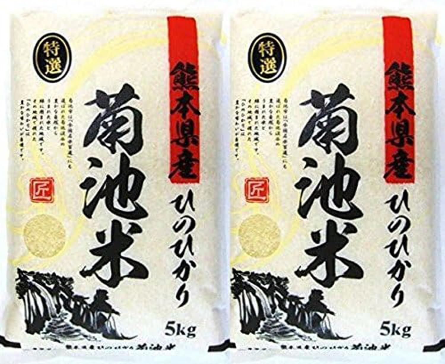 白米 米 | : 10kg 熊本県産ヒノヒカリ(白米)10kg(5kg×2袋)(南阿蘇村