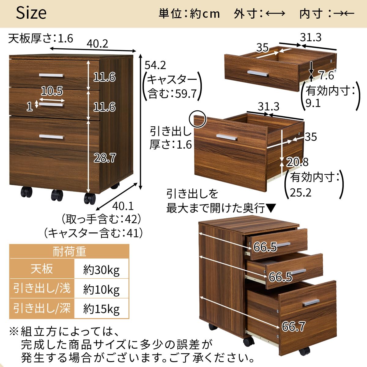 Amazon.co.jp: ぼん家具 【完成品】 デスクワゴン サイドチェスト