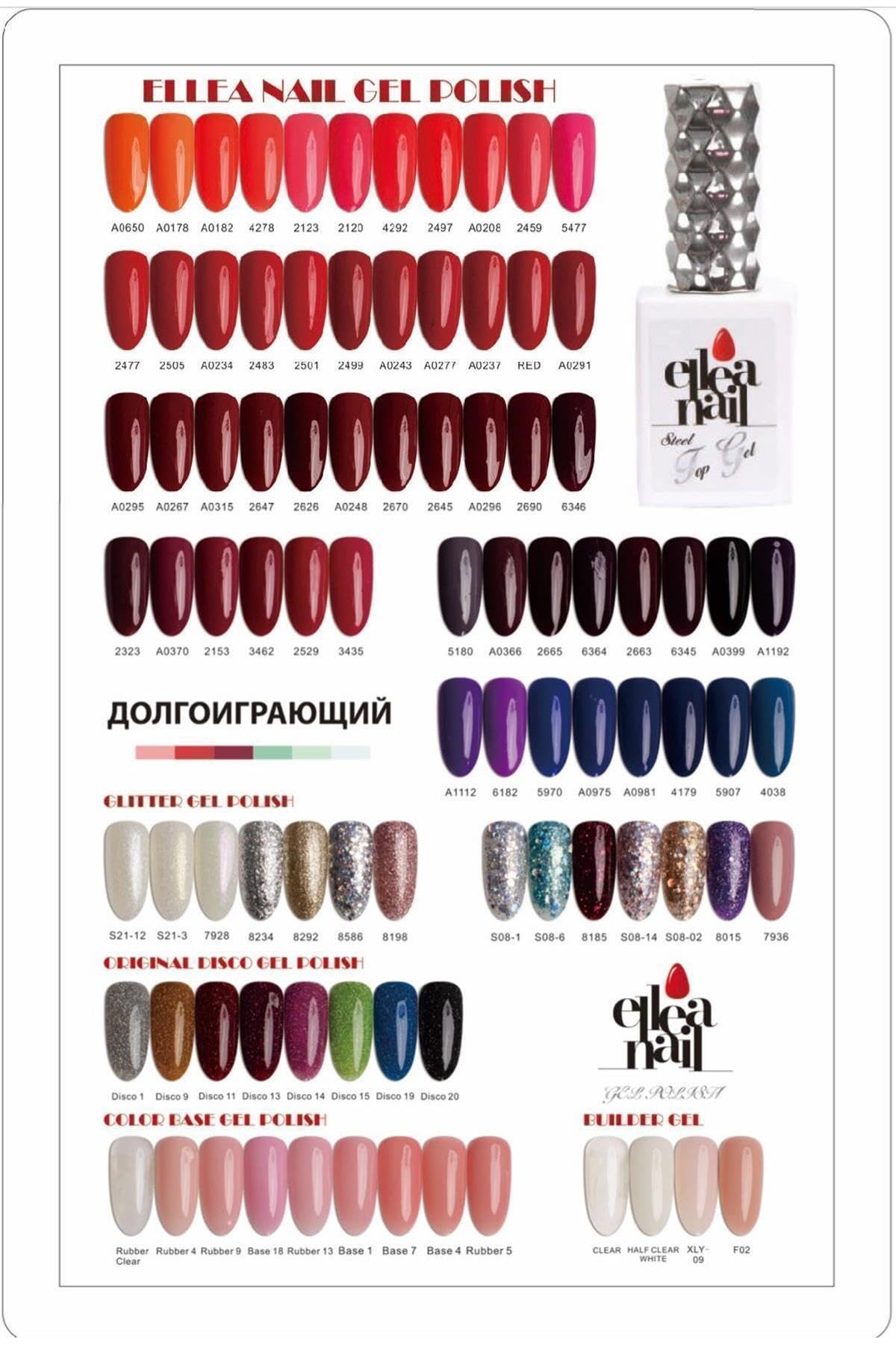 Kalıcı Oje 15 ml 1003