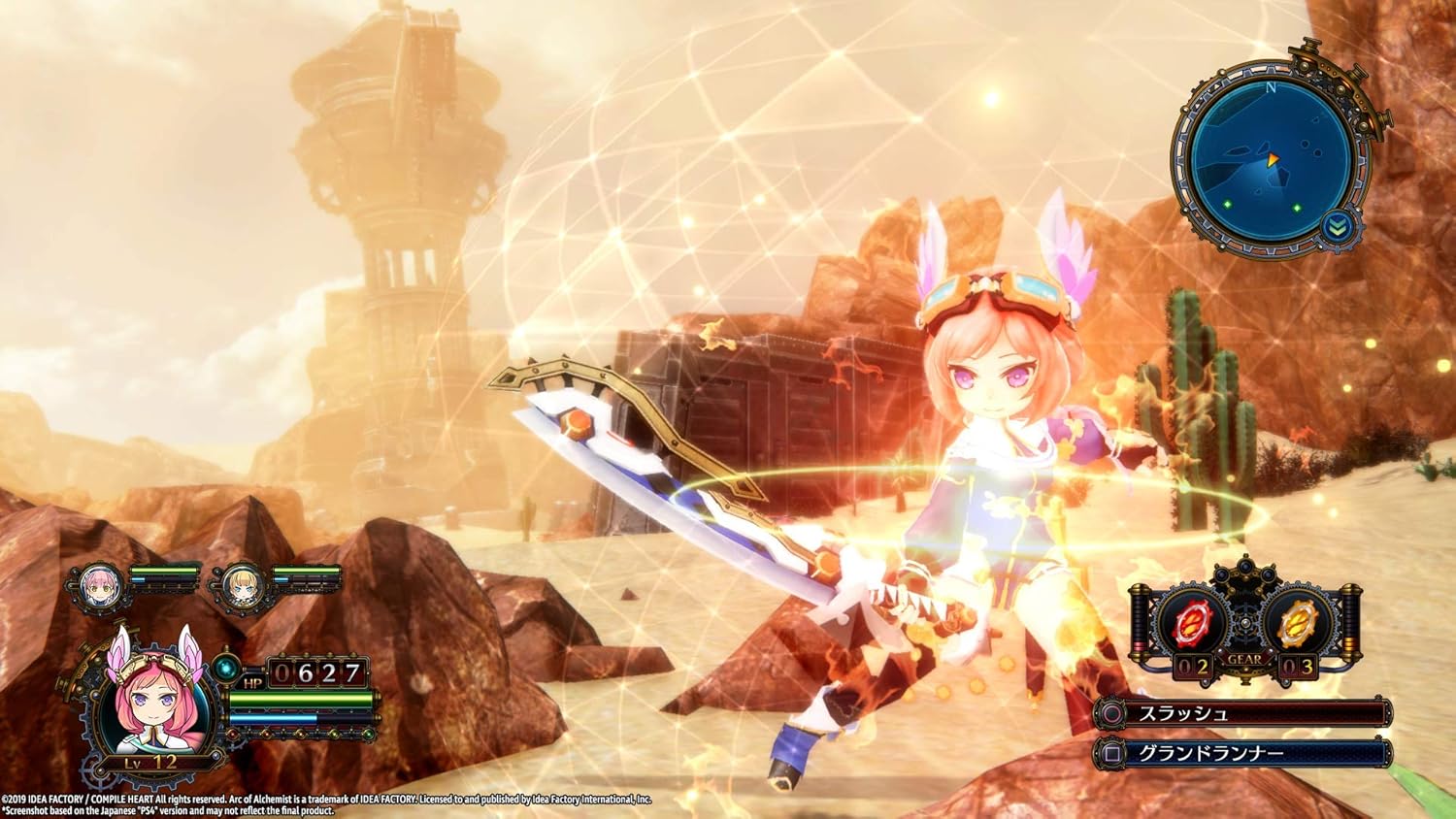 Arc of Alchemist (PS4) - Image 3