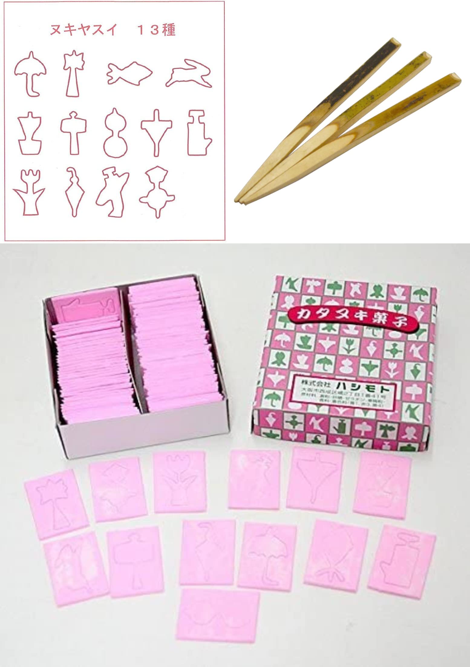 The Sorcerer’s Apprentice Die-Cut The Sorcerer's Apprentice Die-Cut