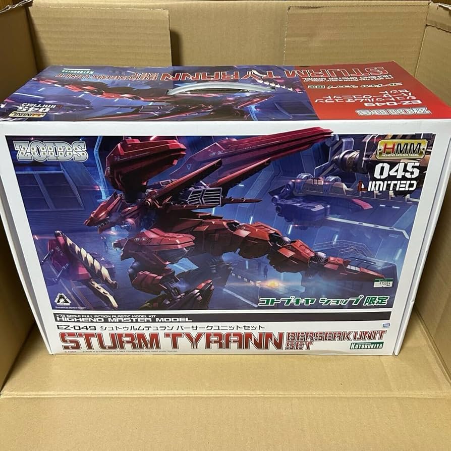 Amazon | ゾイド HMM シュトゥルムテュラン バーサークユニット