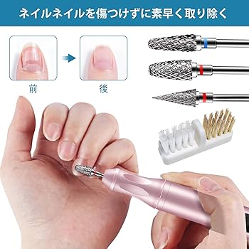 Amazon.co.jp: CGBE ネイルビット 3個 ネイルマシン ビット