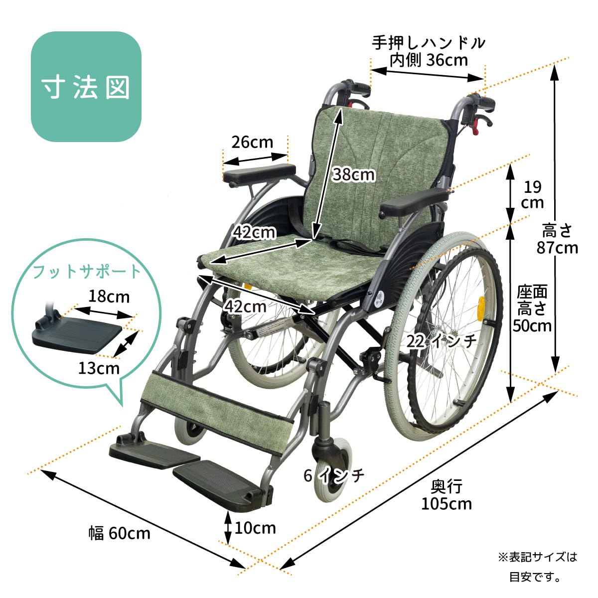 Amazon | 楽々健 車椅子 「ラクウイング 自走式」 福祉用具専門相談員