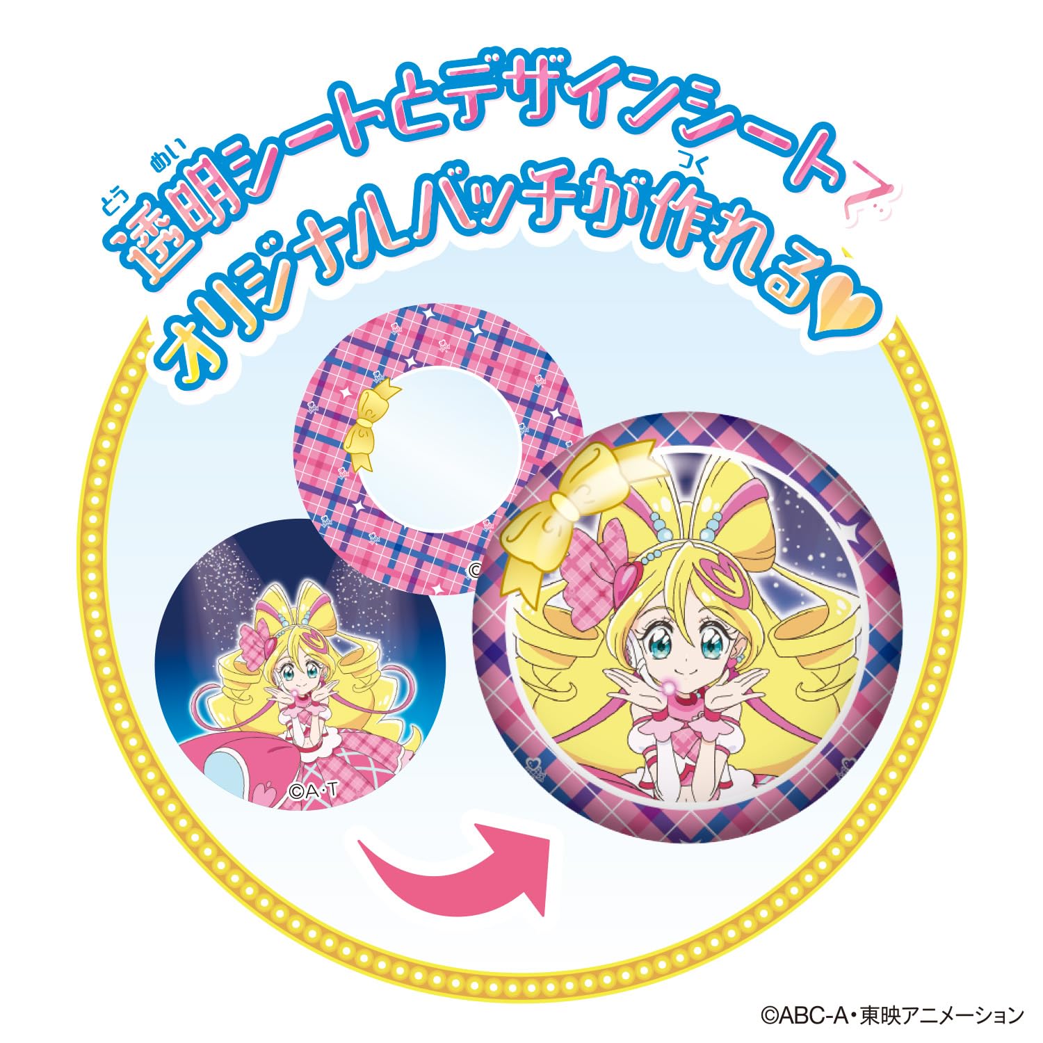 Amazon.co.jp: [バンダイ(BANDAI)] キミとアイドルプリキュア♪ Can
