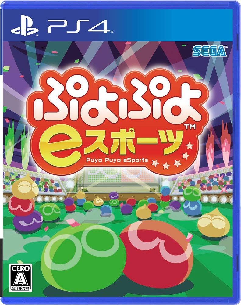 Amazon.co.jp: ぷよぷよeスポーツ - PS4 : ゲーム