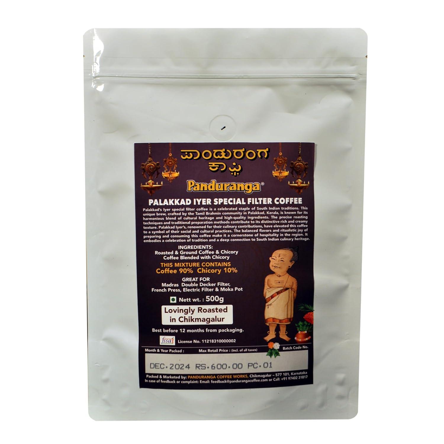 Panduranga Palakkad Iyer Coffee - Authentic South Indian Filter Coffee with Rich Aroma & Traditional Taste | Chicory Blend | 500g Pack of 2