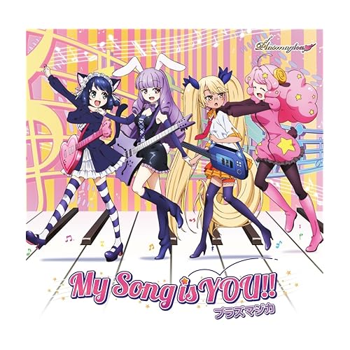 My Song is YOU !! / プラズマジカ