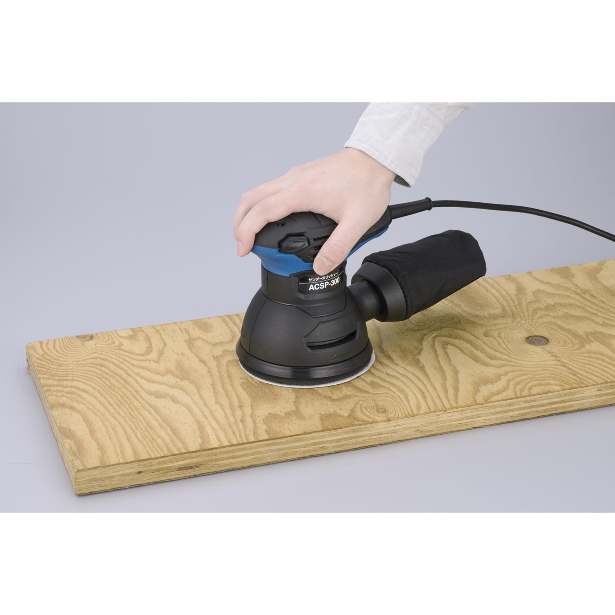 Amazon | 新興製作所 サンダーポリッシャー ACSPー300 | サンダー