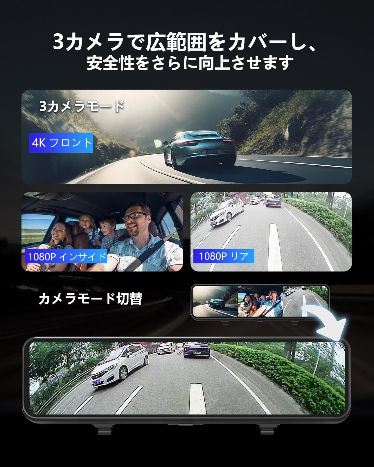 INSEETECH 10.88インチ ドライブレコーダーミラー型 INS102