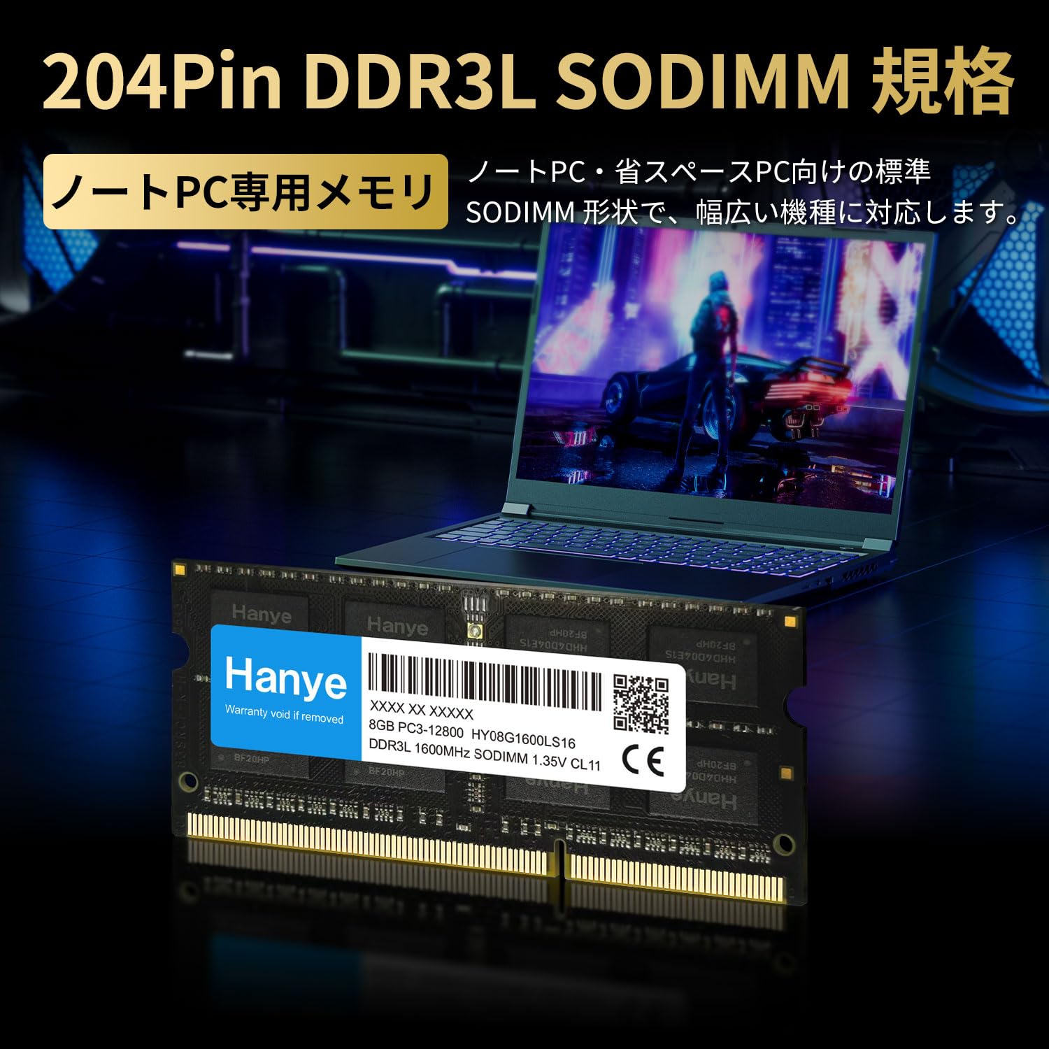 Amazon.co.jp: ノートPC用メモリ DDR3L-1600 PC3-12800 16GB（8GBx2枚