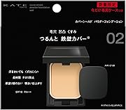 KATE(ケイト) カバーシールド パウダーファンデーション限定セット02
