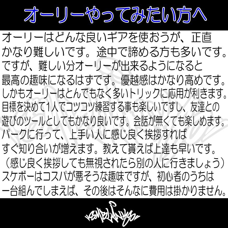 Amazon | //恐怖感低減 DIY コンプリート//SMBLANKS製 8.0インチ GR2黒