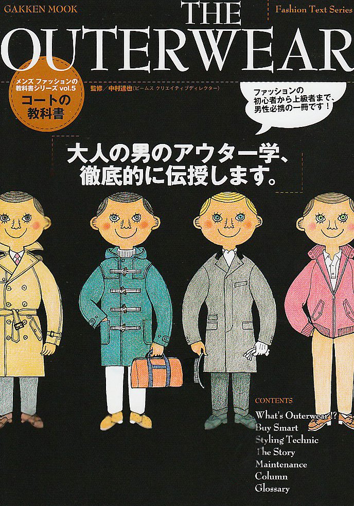 アメリカの参考書 5冊セット 41KfQcGOoaL._AC_SY200_QL15_.jpg