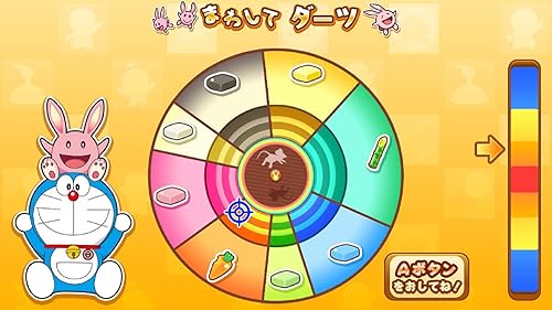 Miniatura 6 de Doraemon Nobitas Moon Survey - Switch