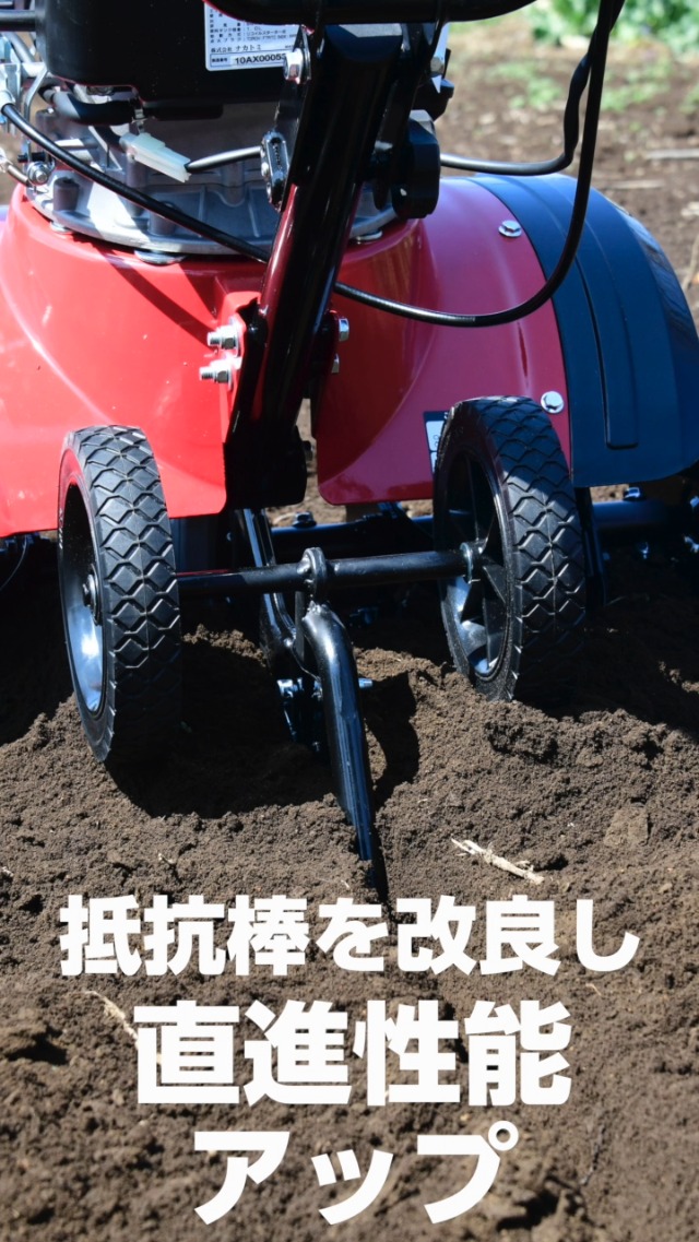 Amazon | [ナカトミ] エンジン耕運機 排気量98ml 耕幅:620mm 4