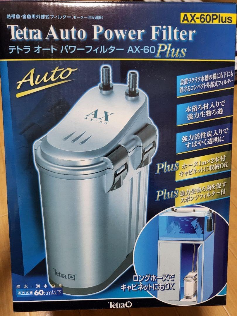 テトラオートパワーフィルターAX-60Plus 水槽用外部フィルター①