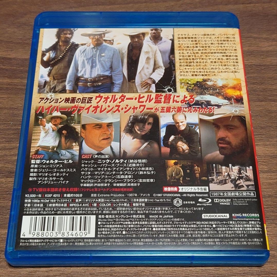 ダブルボーダー（続・死ぬまでにこれは観ろ！） [Blu-ray] Amazon.co.jp: ダブルボーダー（続死ぬまでにこれは観ろ！） Blu