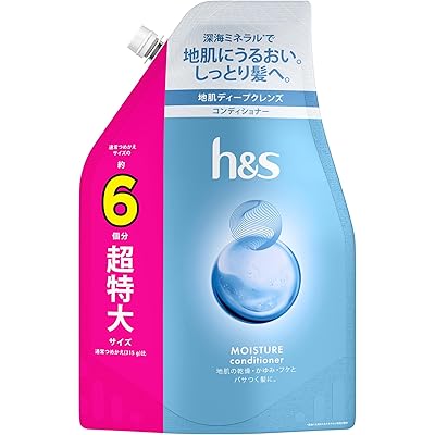h&s モイスチャー コンディショナー 詰め替え 超特大 1.9KGエイチアンドエス