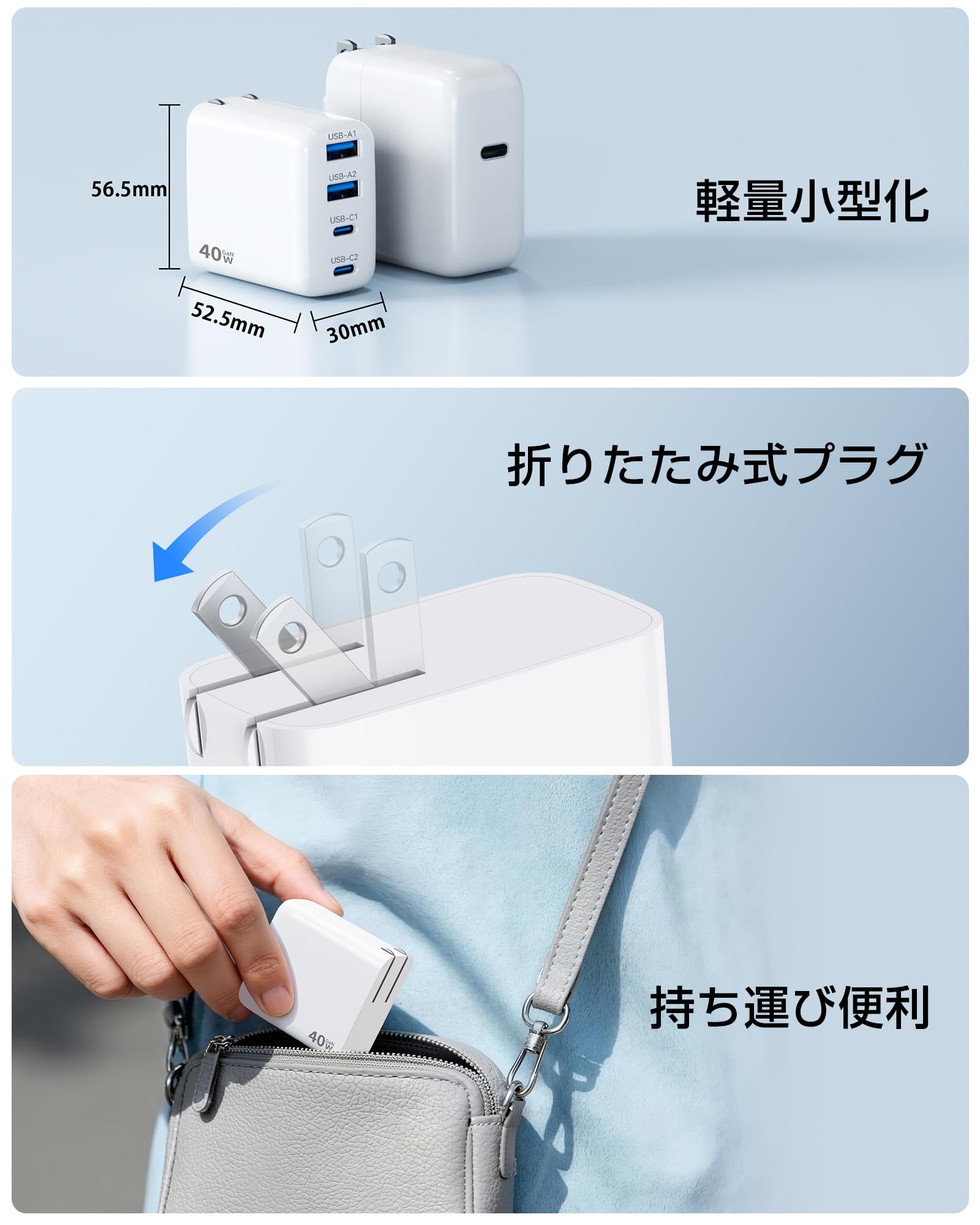 Amazon | 合計40W 急速充電器 タイプc 充電器【4台同時充電・超低温 