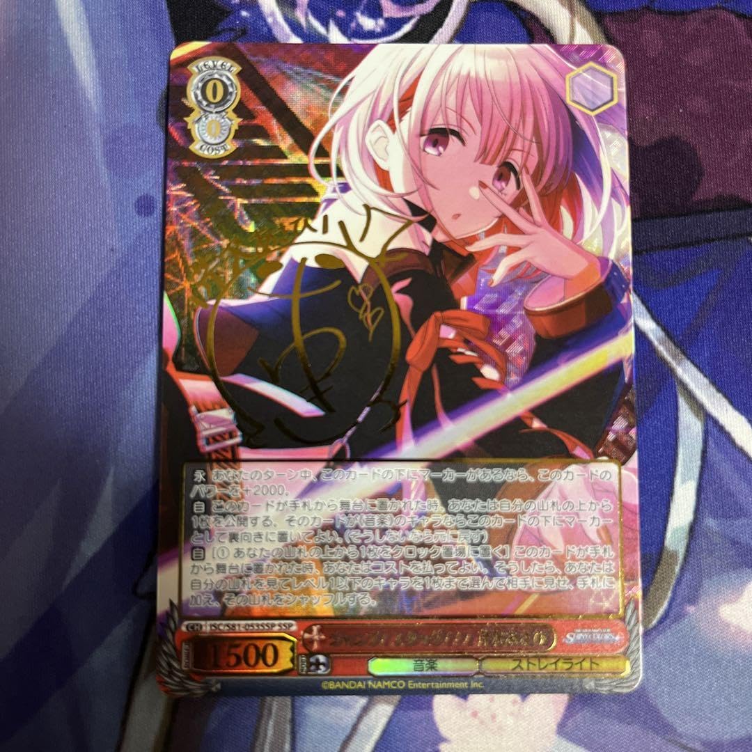 Amazon.co.jp: ヴァイスシュヴァルツ シャニマス 芹沢あさひ ssp