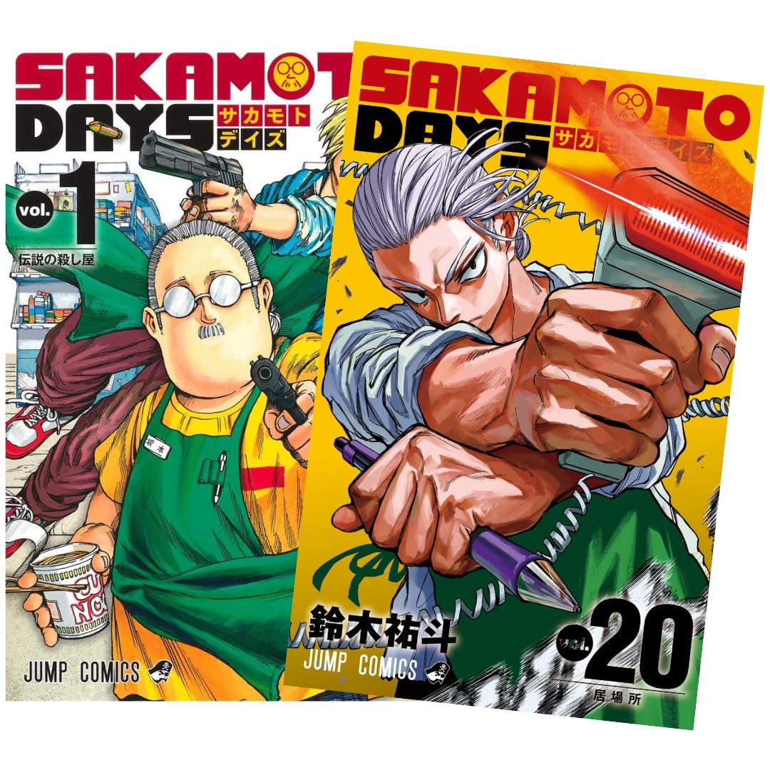 サカモトデイズ 1巻〜20巻セット Amazon.co.jp: サカモトデイズ SAKAMOTO DAYS 最新刊 全巻セット