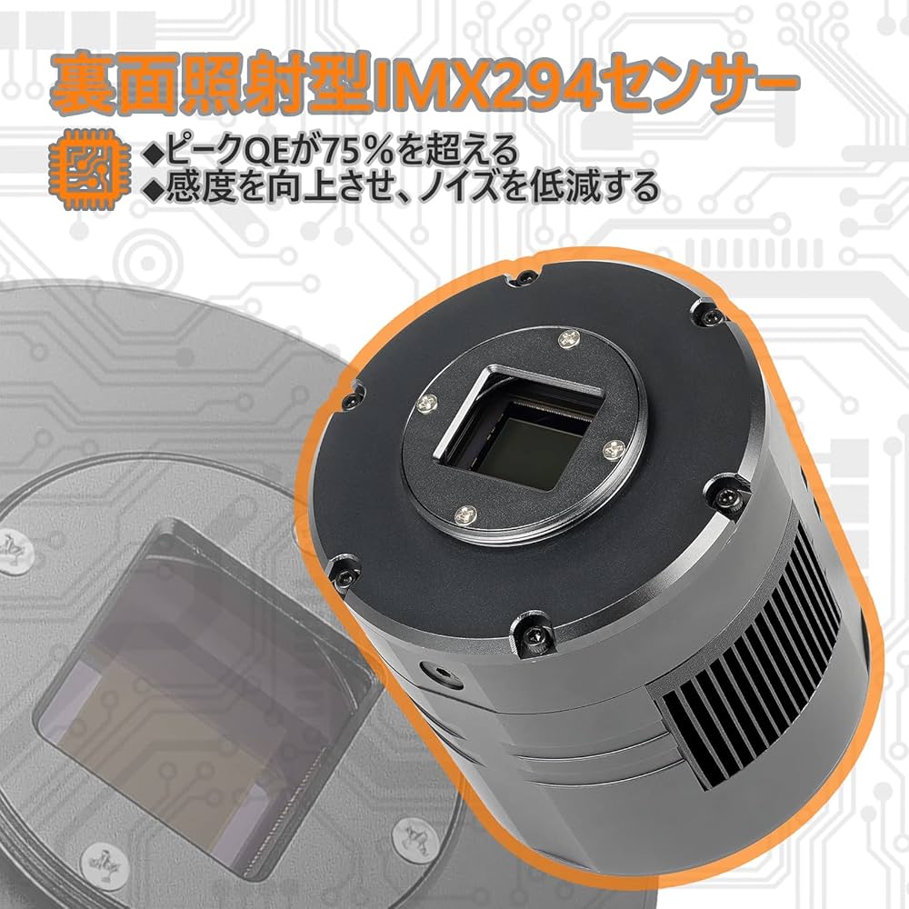 X*4様 SVBONY CMOSカメラ SV405CC Amazon.com : SVBONY SV405CC Cooled Camera, 11.7 MP CMOS