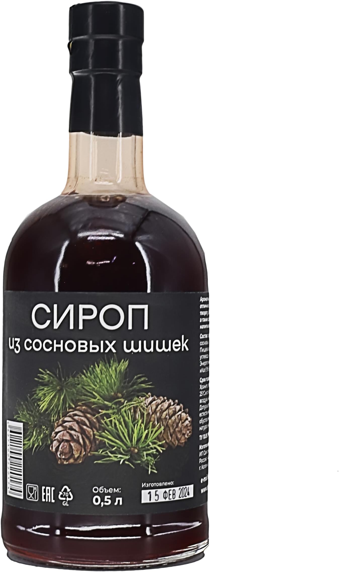 Samsonov & Partners Pine Cone Syrup Made with Steeped Cones, for Pancakes, Glazing and Cocktails, 500ml/ 16.9 Fl oz
