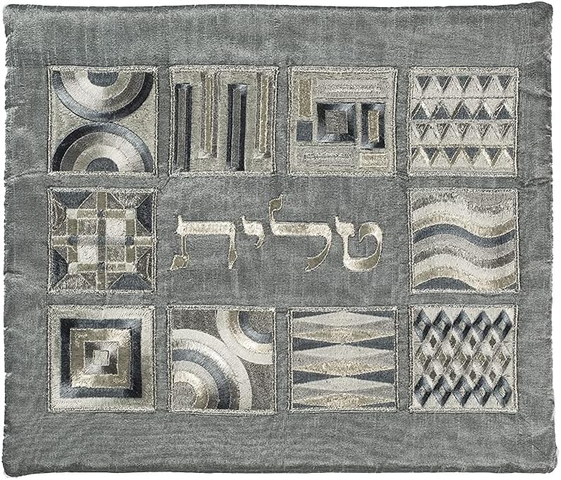 EMANUEL Yair Tallit Prayer Shawl Set with Yarmulke and Tallis Bag | Silk Embroidered Geometric Square Design