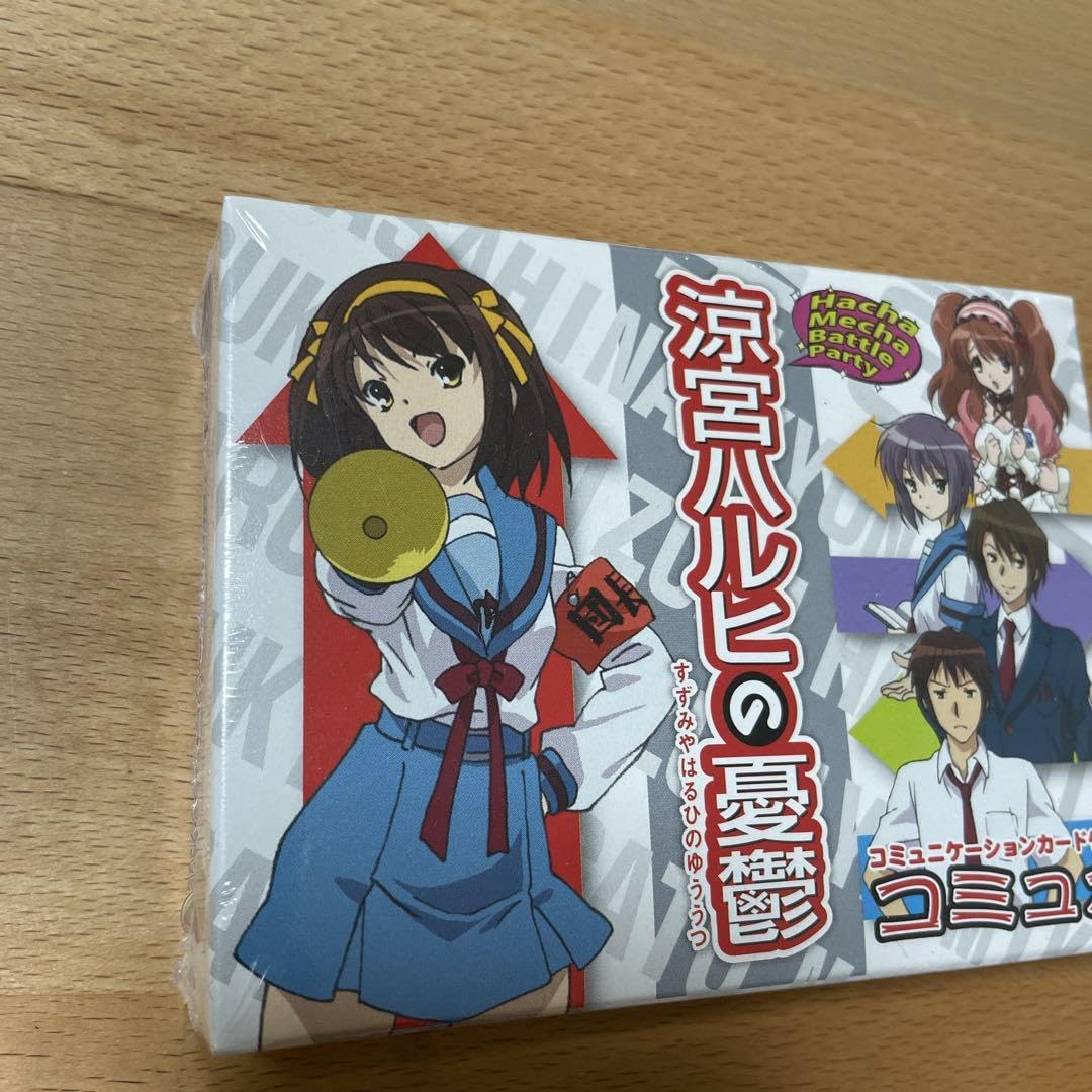 Amazon.co.jp: 涼宮ハルヒの憂鬱 カードゲーム コミュニケーション