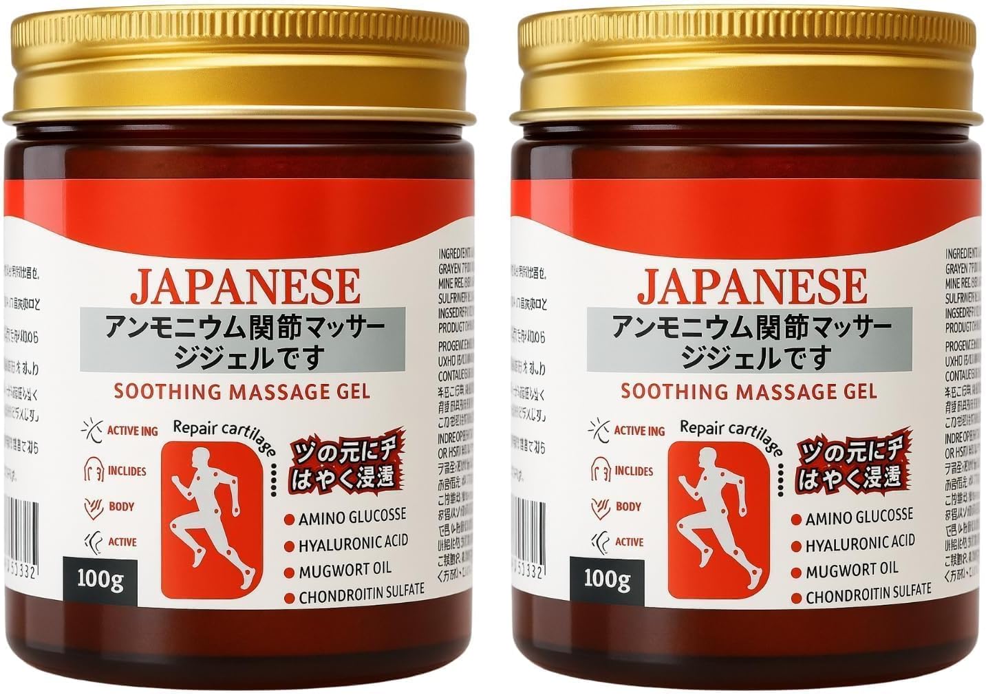 - Japanese Formula Soothing Massage Gel For Joint & Muscle Pain Relief – Arnica, Mugwort, Hyaluronic Acid – Back, Neck, Knee & Leg Massage Balm – 100% Herbal Fast Absorption Formula –(100gm Pack Of 2)