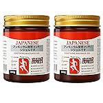 Pack of 2 Japanese Formula Soothing Massage Gel for Joint & Muscle Pain Relief – Arnica, Mugwort, Hyaluronic Acid – Back, Neck, Knee & Leg Massage Balm – 100% Herbal Fast Absorption Formula (Pack of 2)