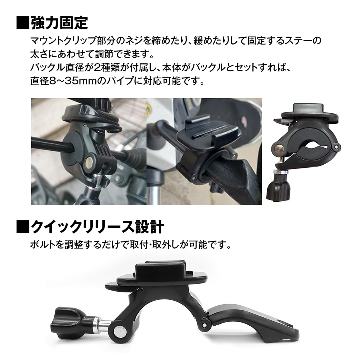 Amazon.co.jp: MAXWIN クリップマウント バイク 自転車 電動キック