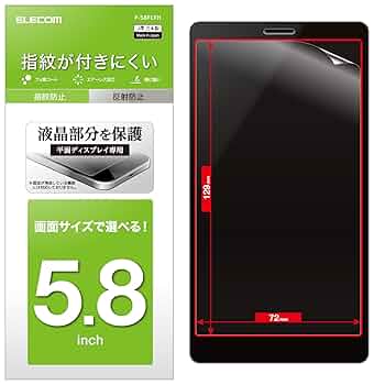 エレコム　ポータブルDVD用防指紋エアーレスフィルム　液晶保護フィルム 71zATL1SfiL._UF350,350_QL50_.jpg
