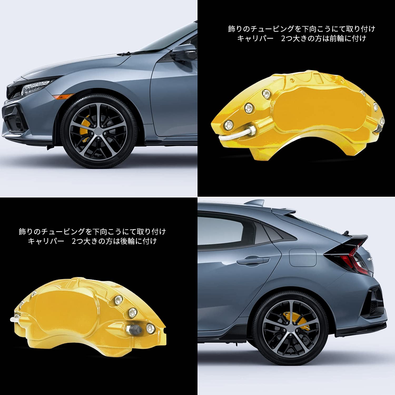 Amazon | ホンダ シビック ハチバック キャリパーカバー アルミ製