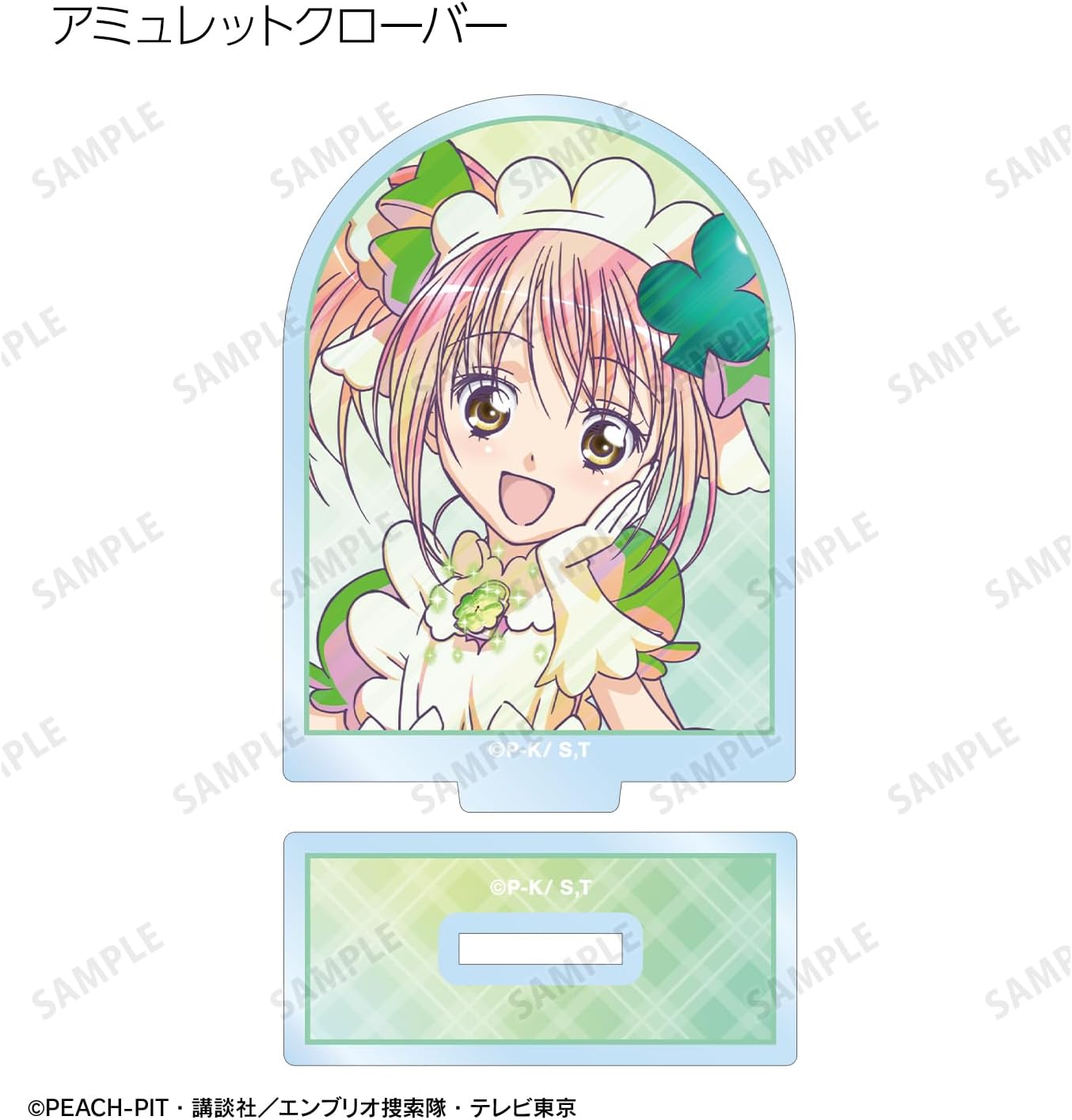 TV Anime Shugo Chara! Trading ANI Art Clear Label Acrylic Stand Ver.A, Box of 9