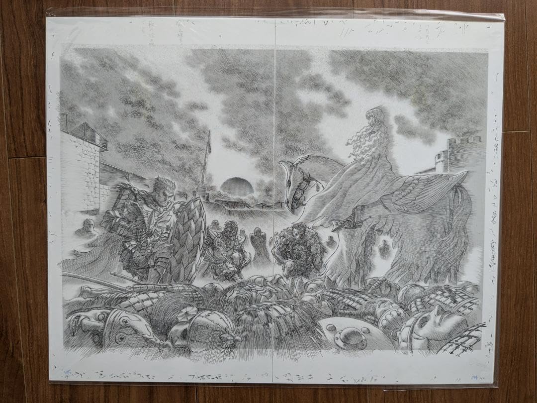 大ベルセルク展 限定 複製原稿 L Amazon.co.jp: 大ベルセルク展