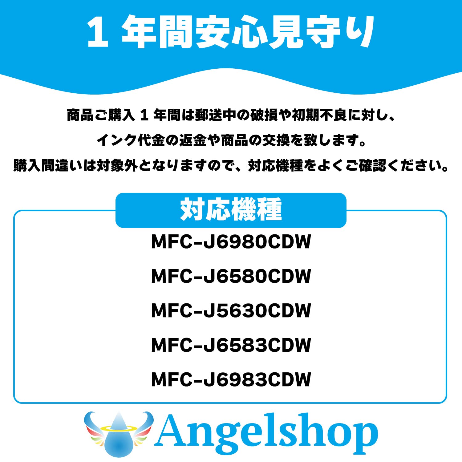 Amazon.co.jp: Angelshop ブラザー インク lc3119 4色セット LC3119