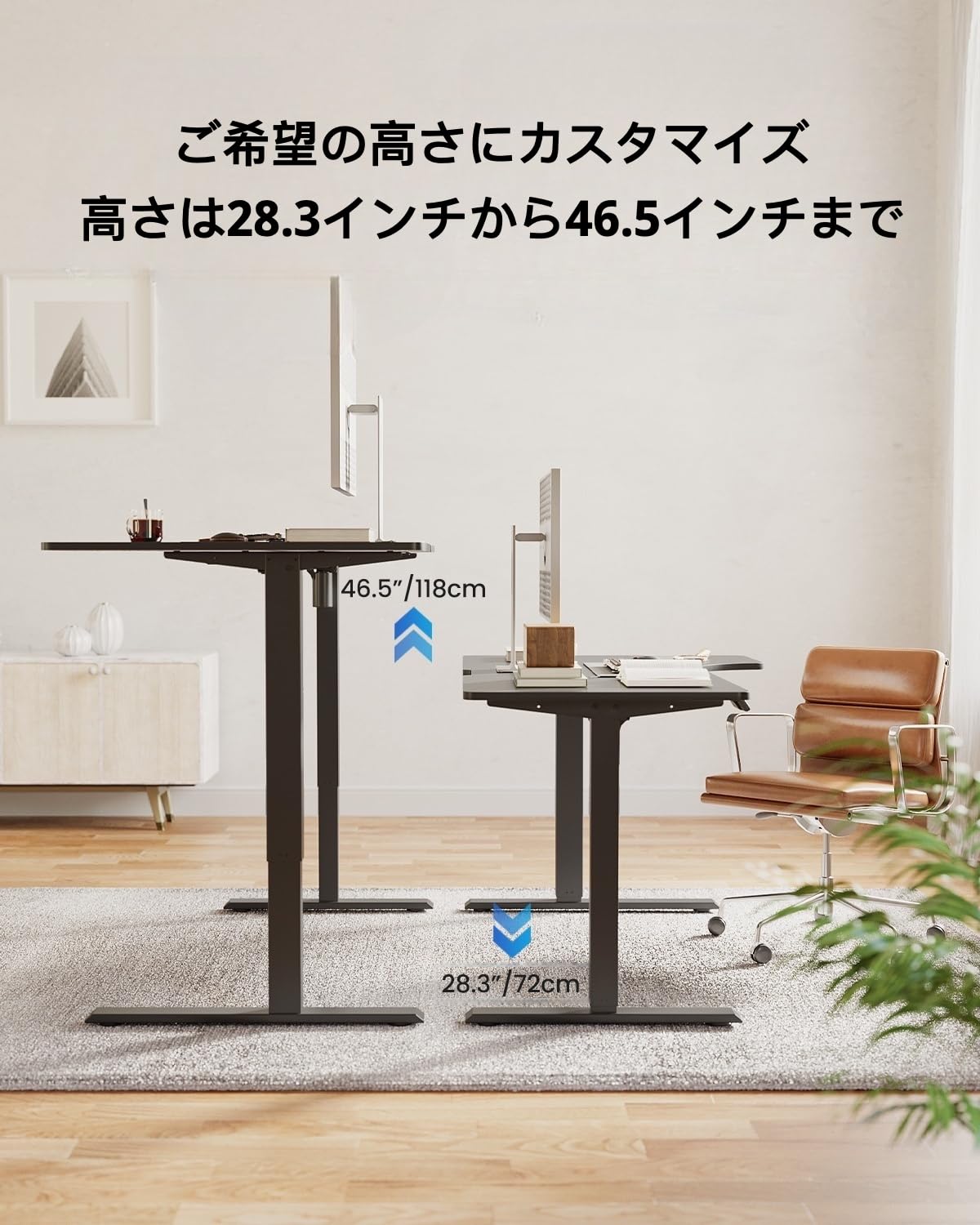 Amazon | FEZIBO 電動 昇降デスク スタンディングデスク 幅140cm 奥行