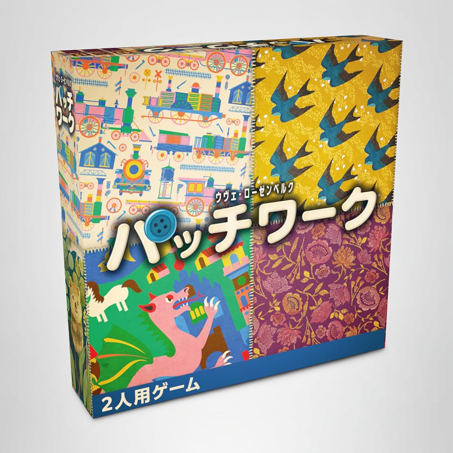 【新品】ボードゲーム4点　世界の七不思議／ディクシット／花火／パッチワーク Amazon | ボードゲーム パッチワーク 2025年新版 日本語版 | ボード