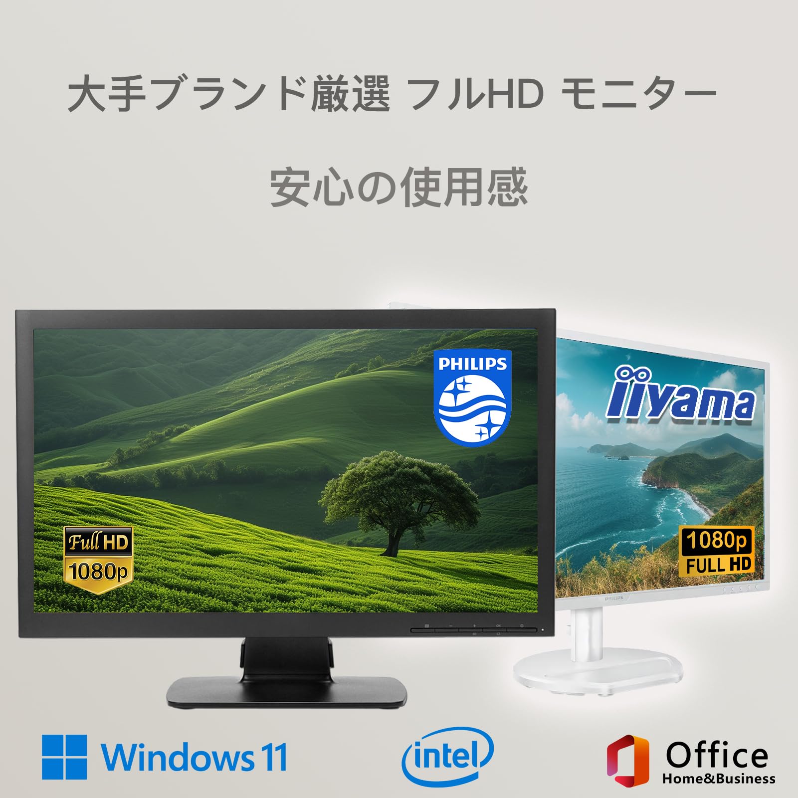 エイチピー【Intel Core-i7搭載&メモリ32GB】デスクトップPC