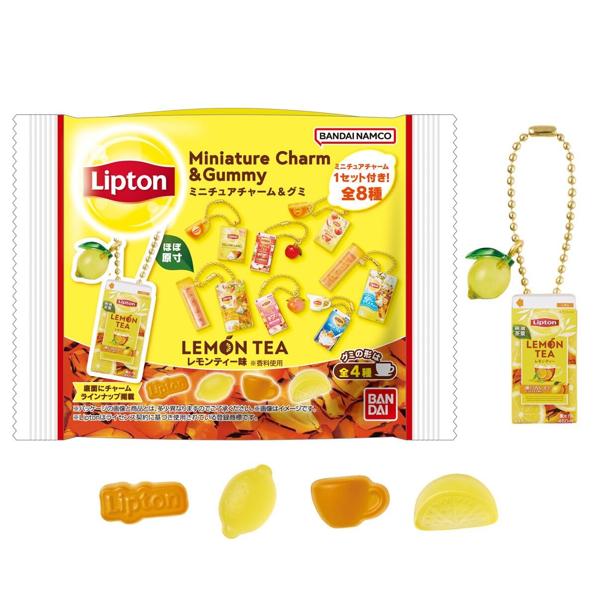 BANDAI バンダイ Lipton ミニチュアチャーム＆グミ 12個 BOX 食玩
