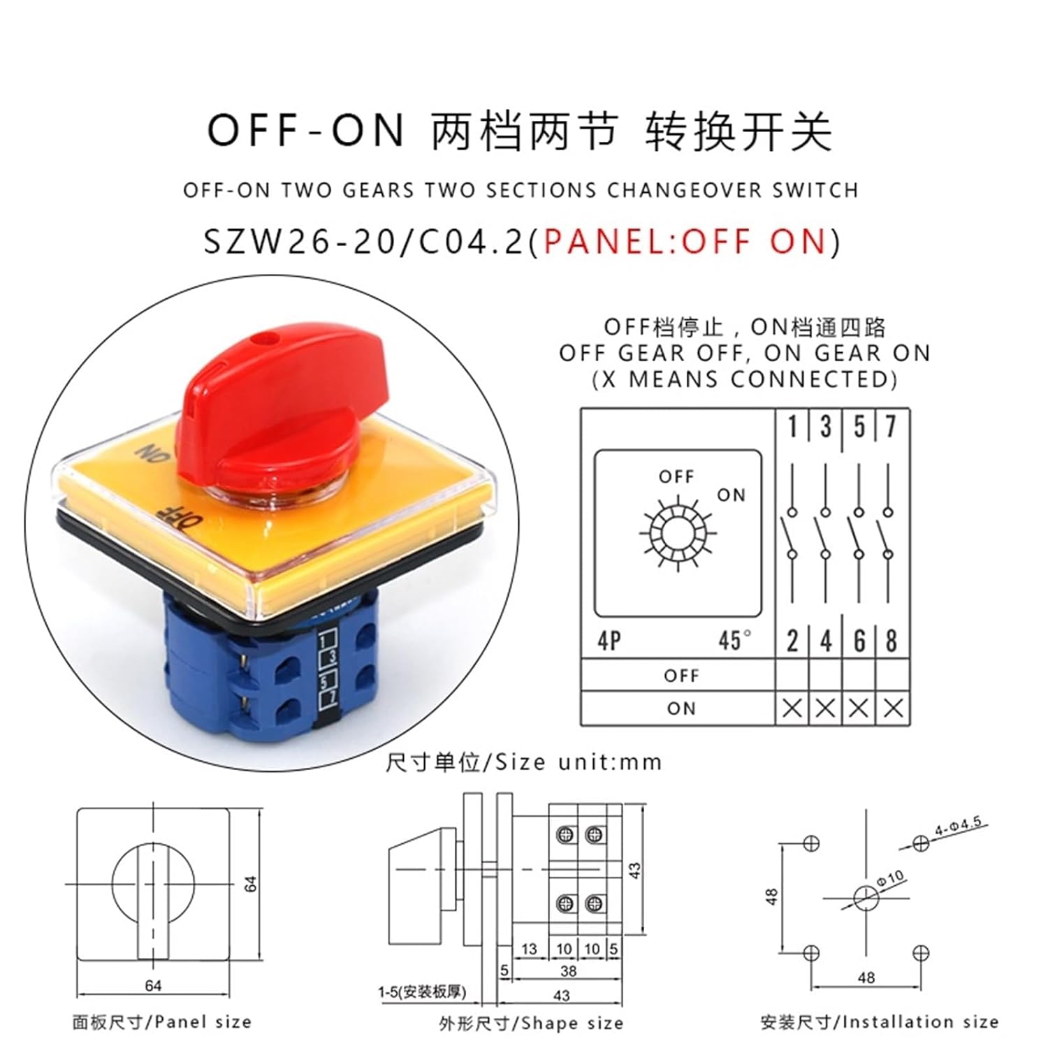 SZW26/LW26-20 C04.2 20A 660V Off ON Position 8 Screws 64X64 Mm Changeover Cam Switch 1Pcs