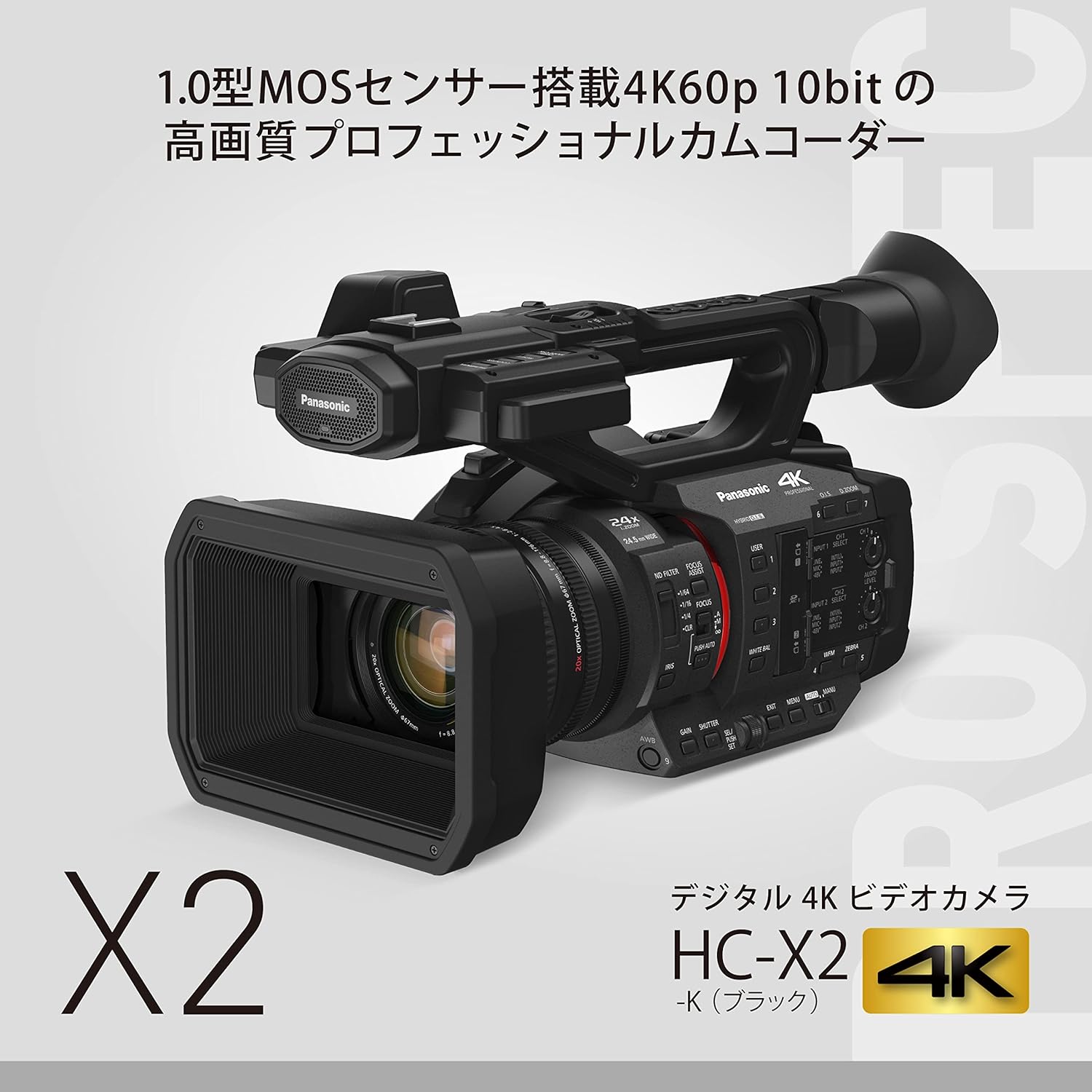 Amazon.co.jp: パナソニック(Panasonic) 4K ビデオカメラ SDダブル 