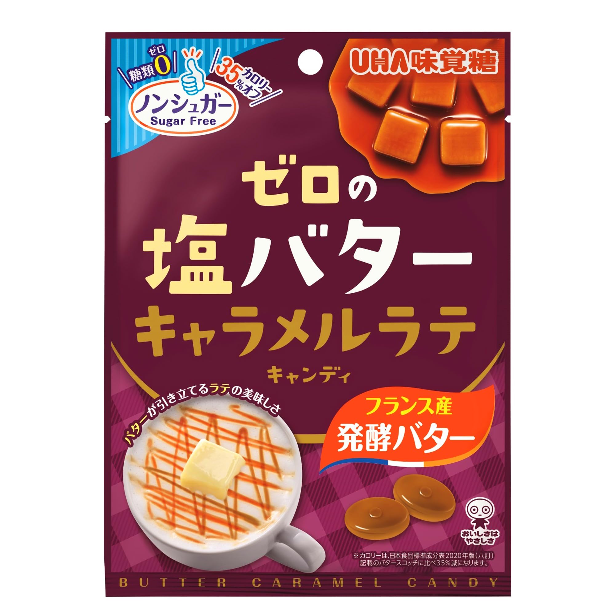Amazon.co.jp: UHA味覚糖 ゼロの塩バターキャラメルラテキャンディ 81g