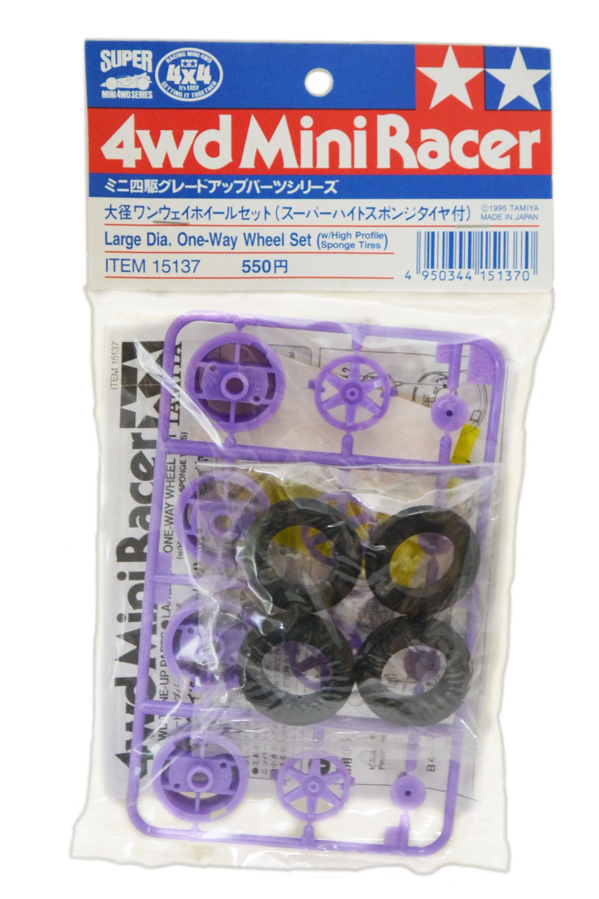 TAMIYA TAM15137 4WD MiniRacer Accessory - Large Diameter One-Way Wheel Set