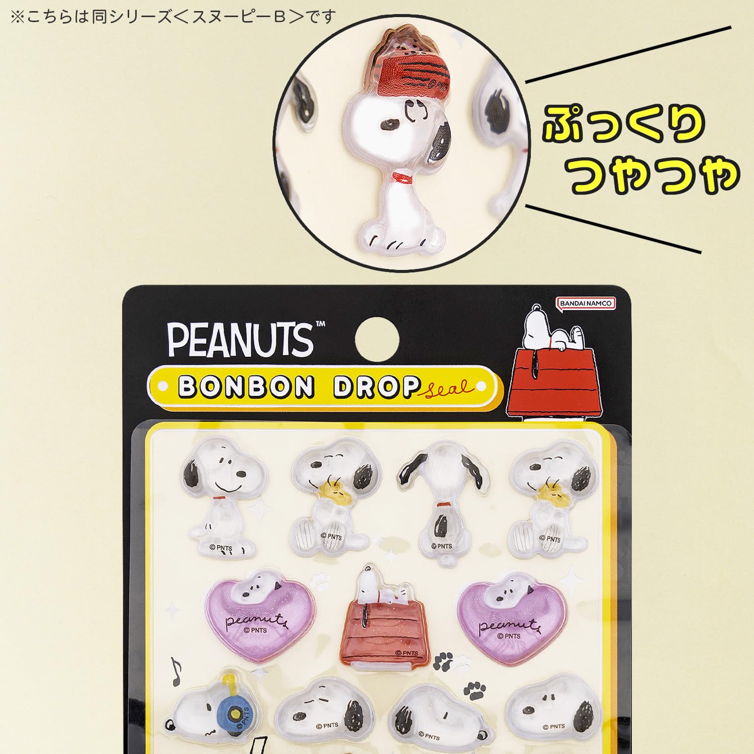 Amazon.co.jp: サンスター文具(Sun-Star Stationery) スヌーピー