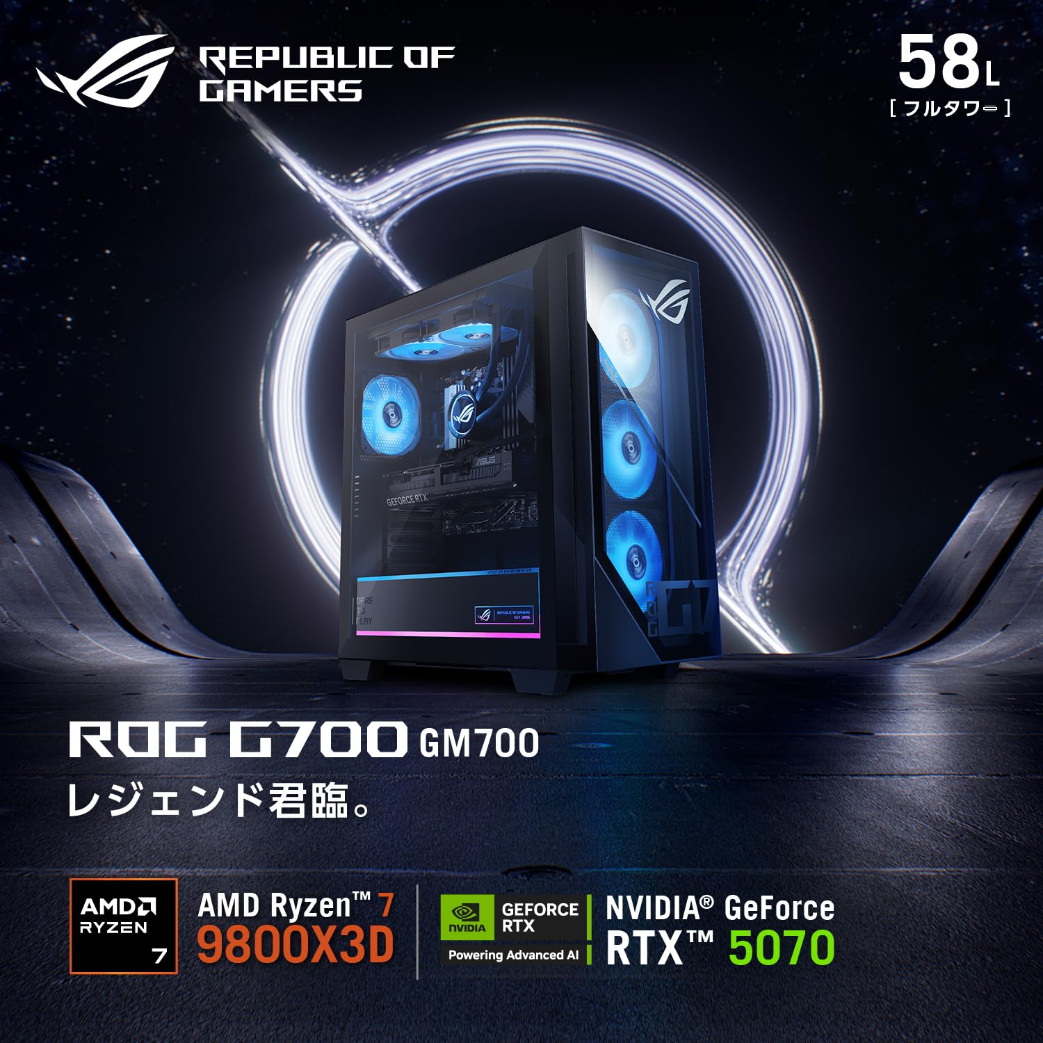 ASUS Gaming PC ROG G700 GM700TZ GM700TZ-R9800X017Wサムネイル3